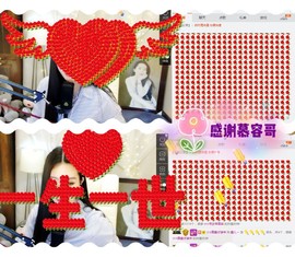 鑫儿～主播照片