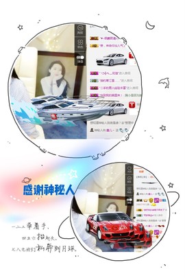 鑫儿～主播照片