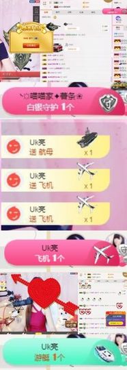╰☼喵喵✦宝贝主播照片