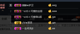 百变玲姐主播照片