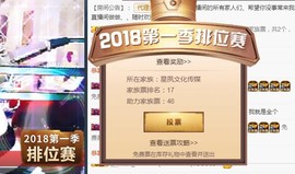 百变玲姐主播照片