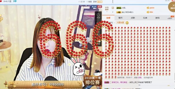 巍的猫的主播照片