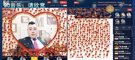 GM-A彪是个主持人主播照片