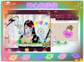 侠侠《爱唱歌》主播照片