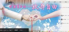 金妍🌸主播照片