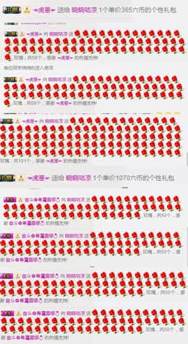 如水的我~迷人主播照片