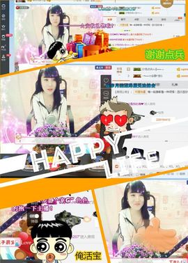 乖“我们的回忆，😘主播照片