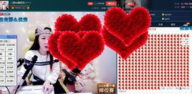 玥玥全6最拉主播照片