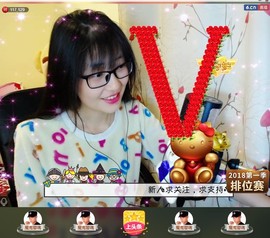 ღ蔡蔡🎙主播照片