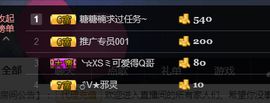 百变玲姐主播照片