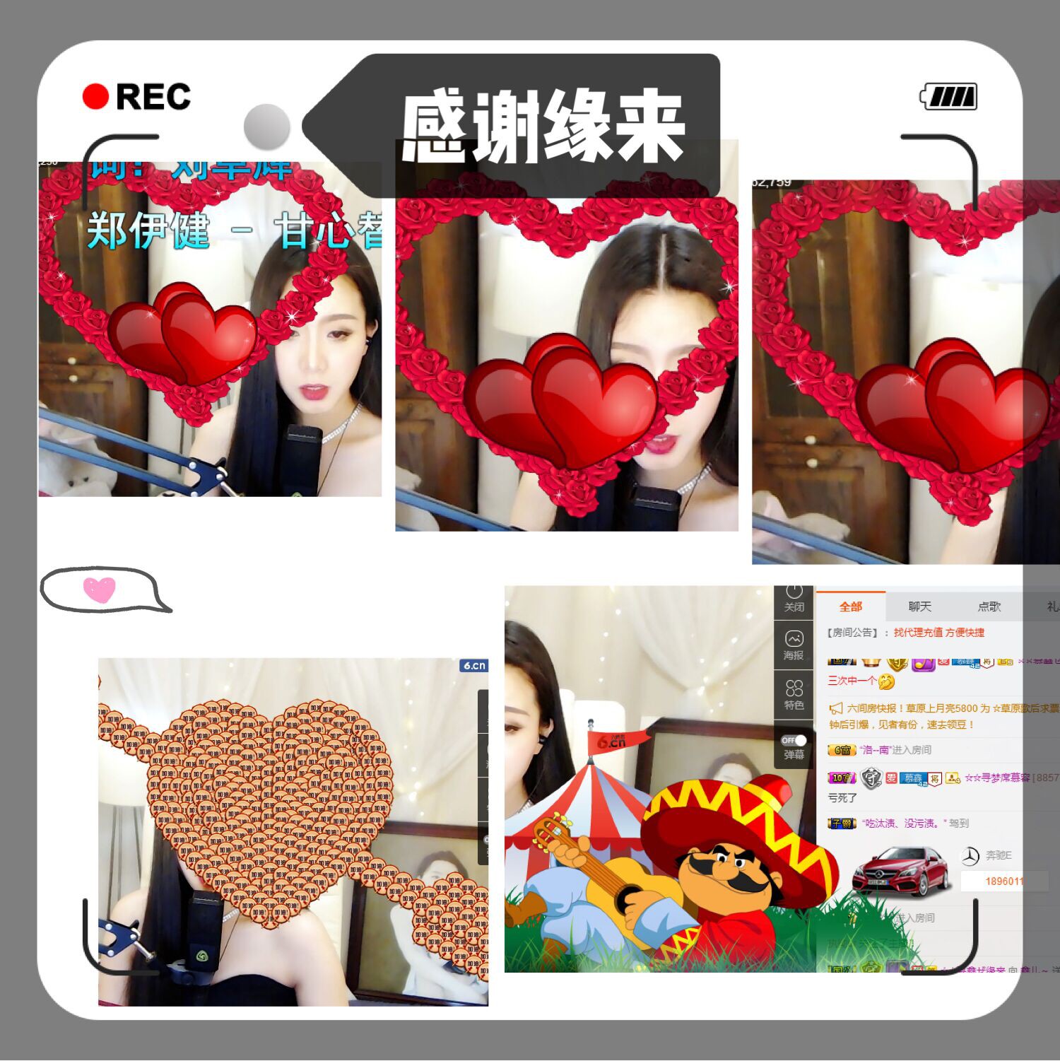 鑫儿～的图片