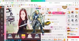 源宝儿😊主播照片