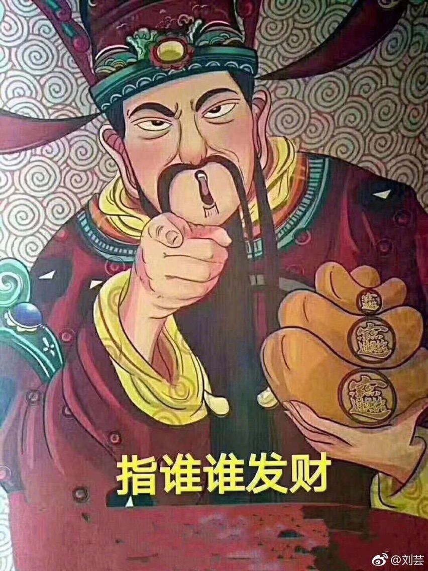 顿顿吃不上肉的主播照片