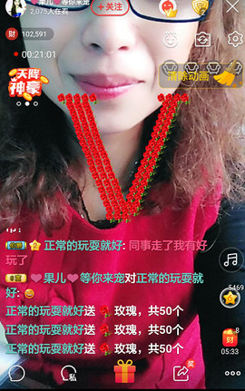 迷路d小鹿主播照片