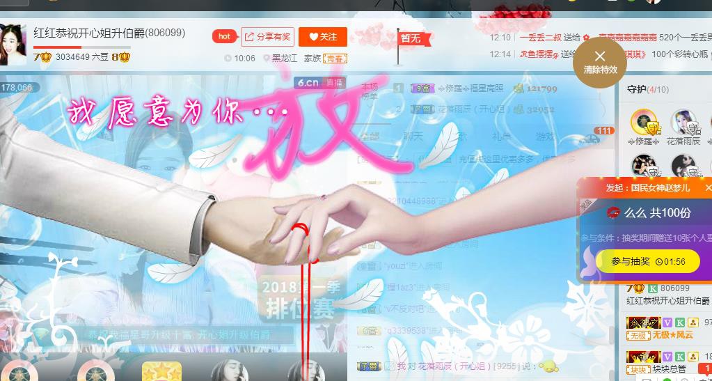 红姐💞静静听歌🎶的图片