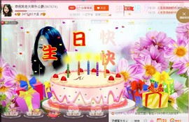 ★★★安琪★★★主播照片