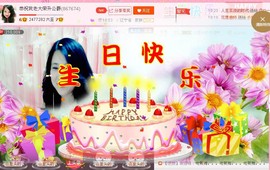 ★★★安琪★★★主播照片