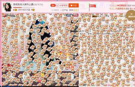 ★★★安琪★★★主播照片