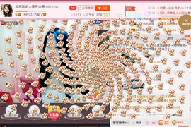 ★★★安琪★★★主播照片