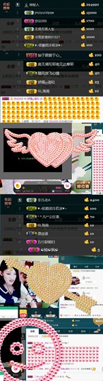 娇媚ღ清和停播一阵主播照片