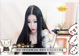 茶儿丶主播照片