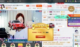 红姐👑求百元榜主播照片