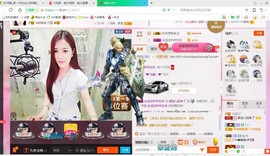 源宝儿😊主播照片