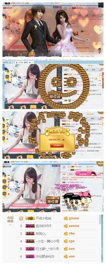 ╰╮玲珑╭╯主播照片
