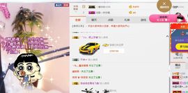 小艺停播主播照片