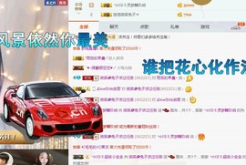 微笑💋兔子主播照片