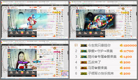 凑美没人爱主播照片