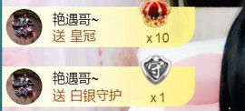 艾沫;白天播。主播照片