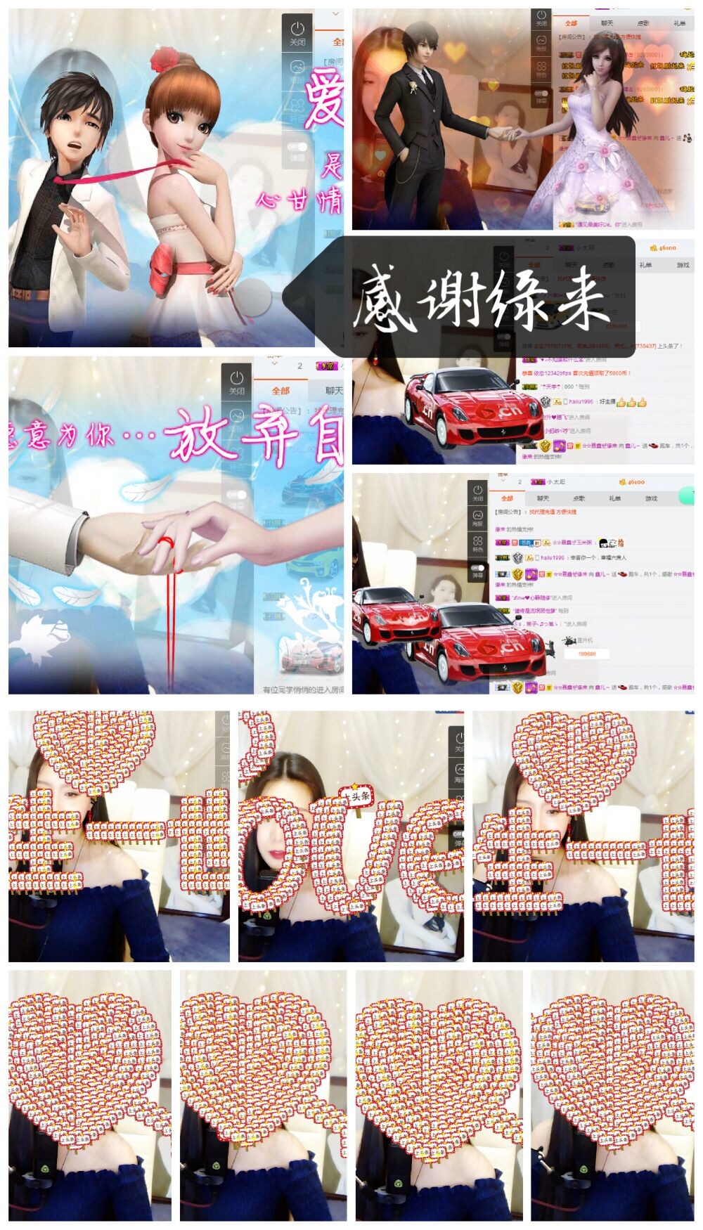 鑫儿～的图片