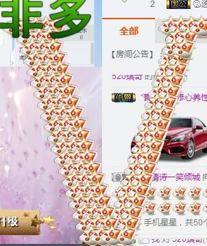 换号播了花花公子的主播照片