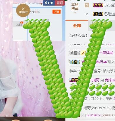 换号播了花花公子的主播照片