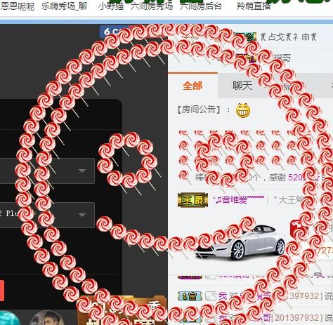 换号播了花花公子的主播照片