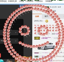 换号播了花花公子主播照片