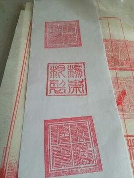 福生无量天尊2主播照片