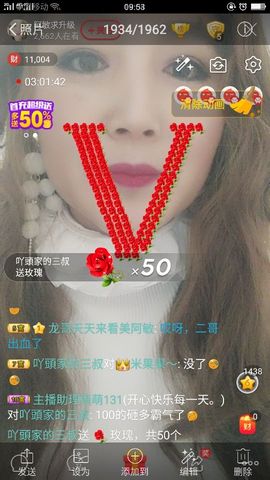 龙菲菲越来越好主播照片