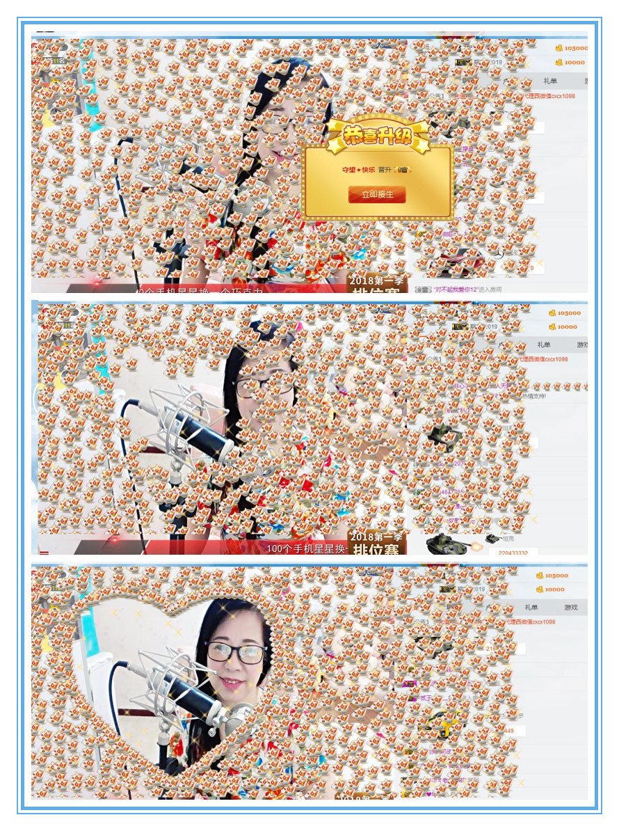 魅力女人唱民歌的图片