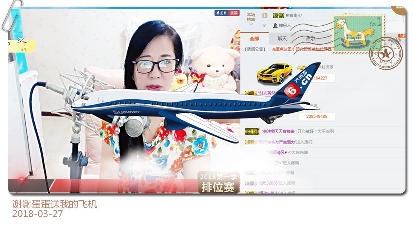 魅力女人唱民歌的图片