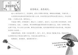 迷路d小鹿主播照片