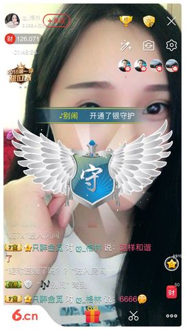 自在鱼🍃主播照片