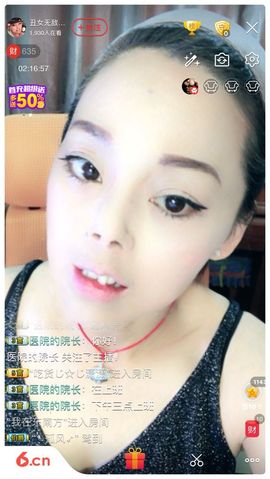丑女无敌莉子主播照片
