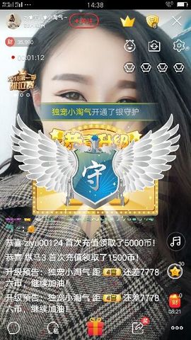 zsy*宇儿小淘气主播照片