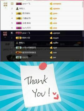 暖心今晚直播主播照片