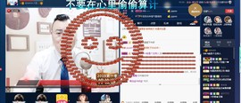 GM-A彪是个主持人主播照片