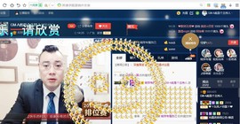GM-A彪是个主持人主播照片