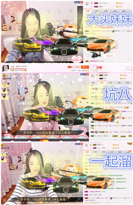 🎶水珍🎶主播照片