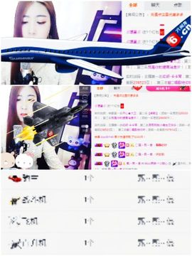 熙琳╰♚我还是我主播照片